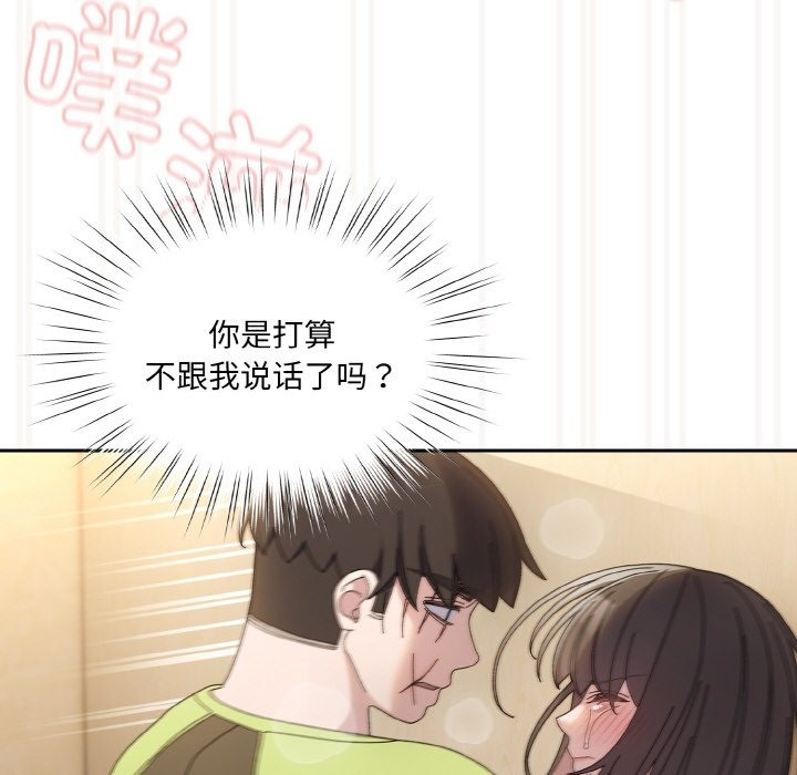 第42话 - 第42.jpg页