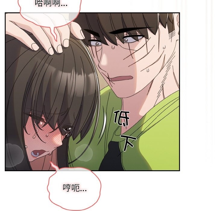 第42话 - 第52.jpg页