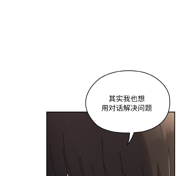 第42话 - 第53.jpg页