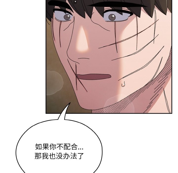 第42话 - 第54.jpg页