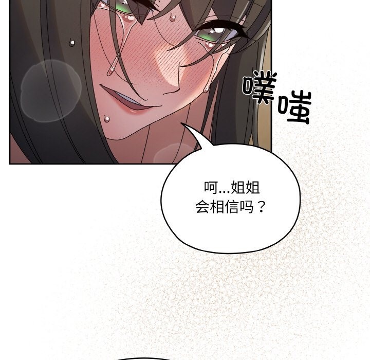 第42话 - 第56.jpg页