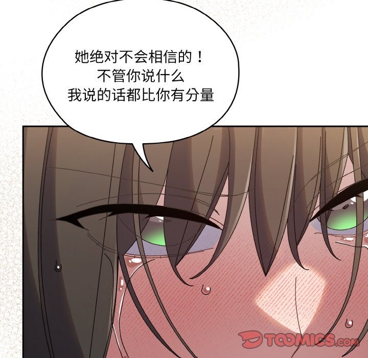 第42话 - 第57.jpg页