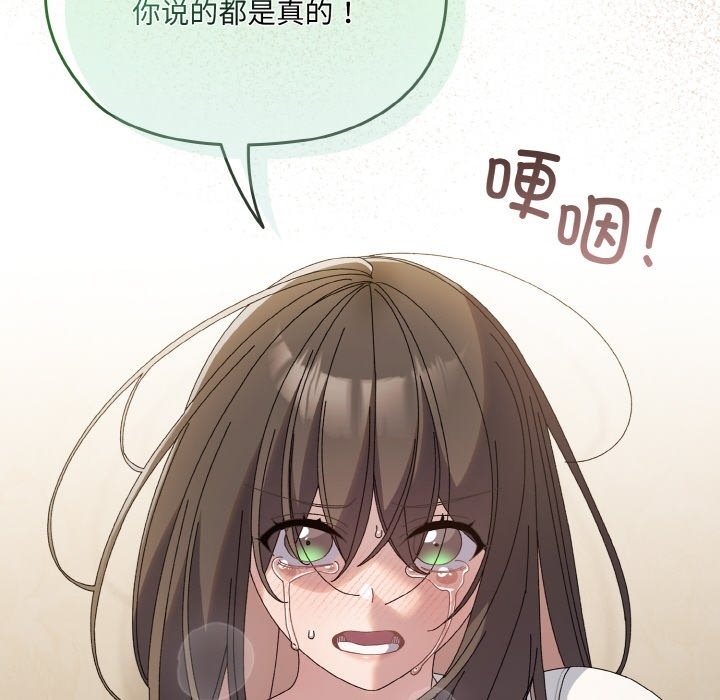 第42话 - 第59.jpg页