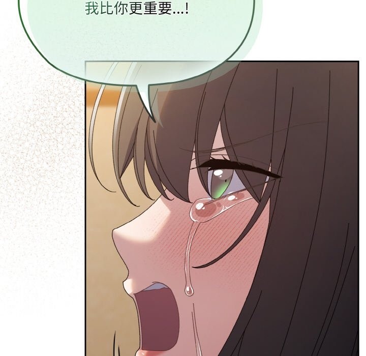 第42话 - 第62.jpg页