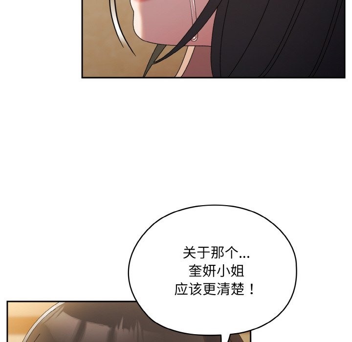 第42话 - 第63.jpg页