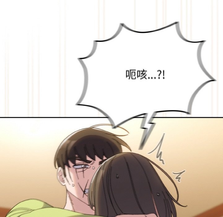 第42话 - 第65.jpg页
