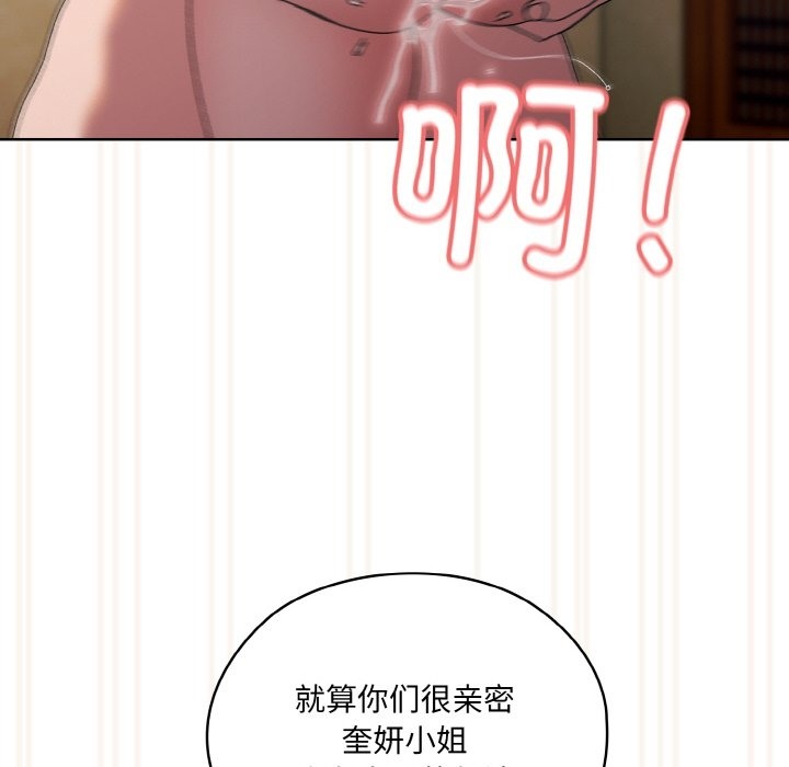 第42话 - 第67.jpg页