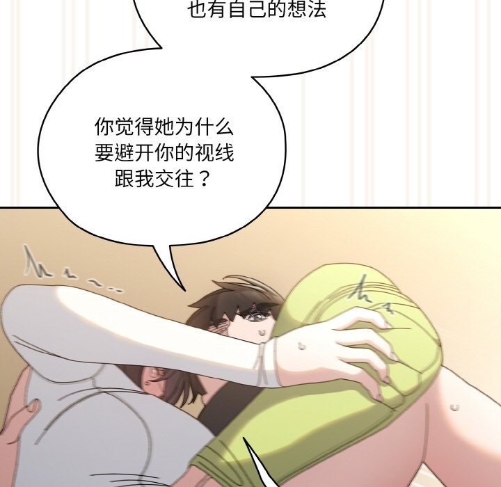 第42话 - 第68.jpg页