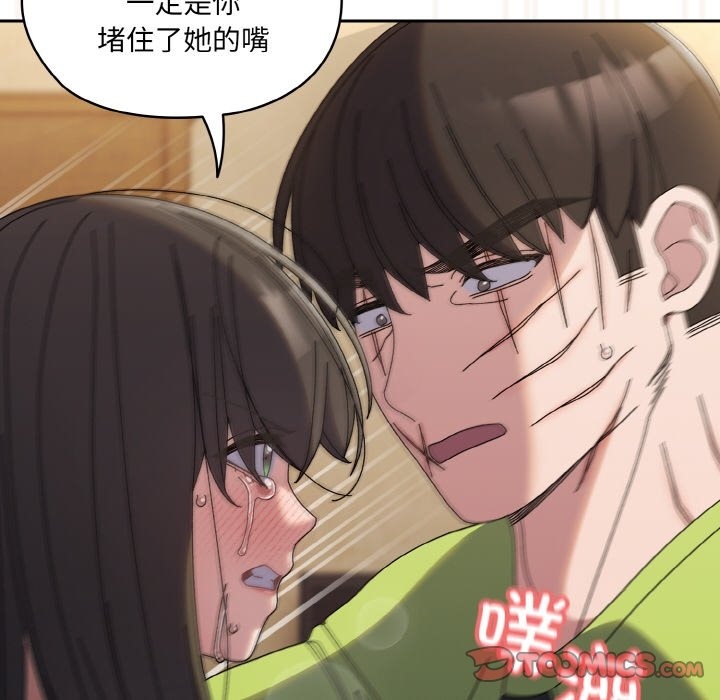 第42话 - 第75.jpg页