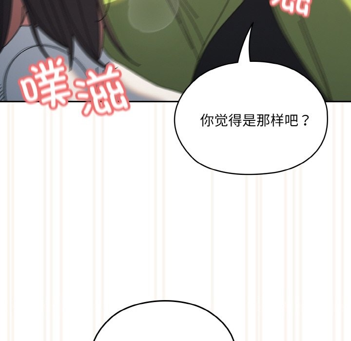 第42话 - 第76.jpg页