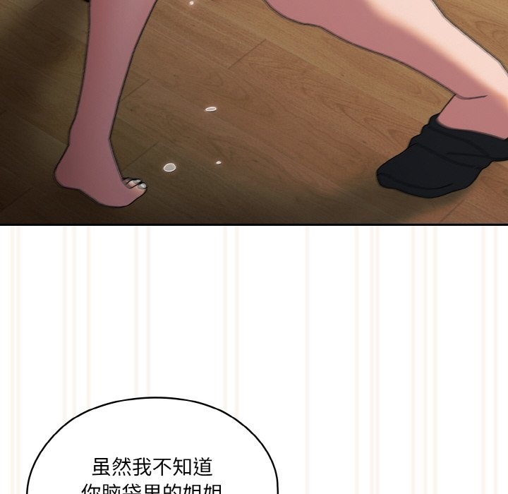 第42话 - 第82.jpg页