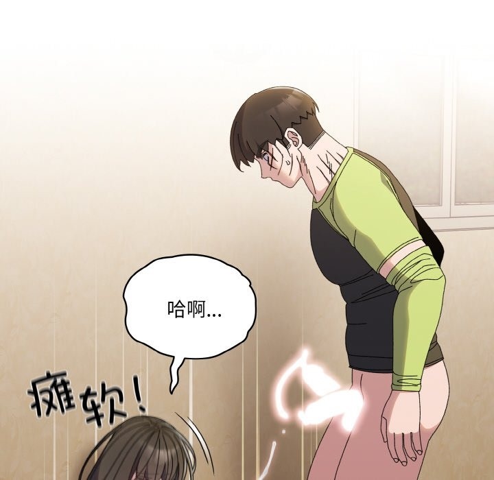 第42话 - 第95.jpg页
