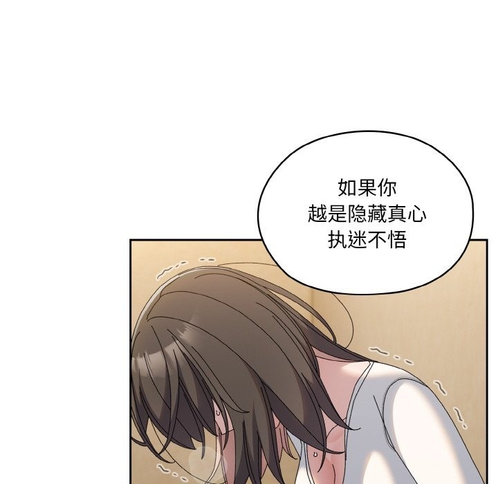 第42话 - 第99.jpg页