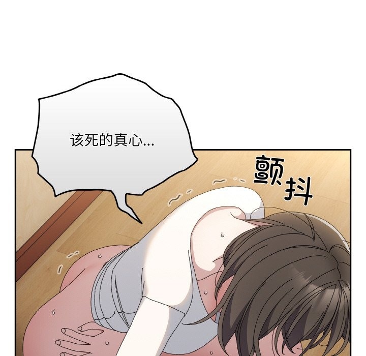 第42话 - 第104.jpg页