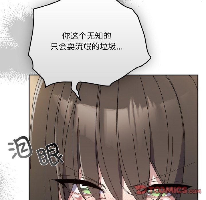第42话 - 第111.jpg页