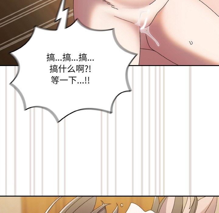 第42话 - 第118.jpg页