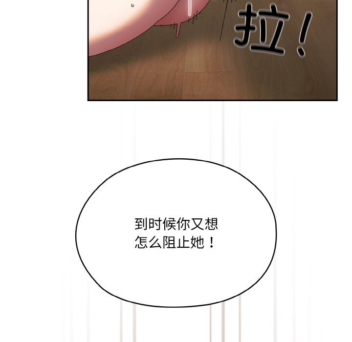 第42话 - 第127.jpg页