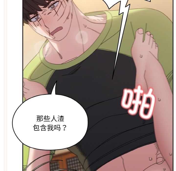第42话 - 第143.jpg页