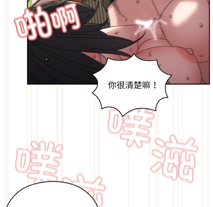 第42话 - 第144.jpg页