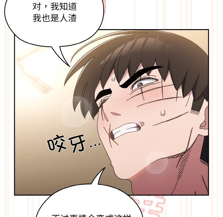 第42话 - 第145.jpg页