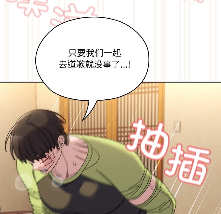 第42话 - 第148.jpg页