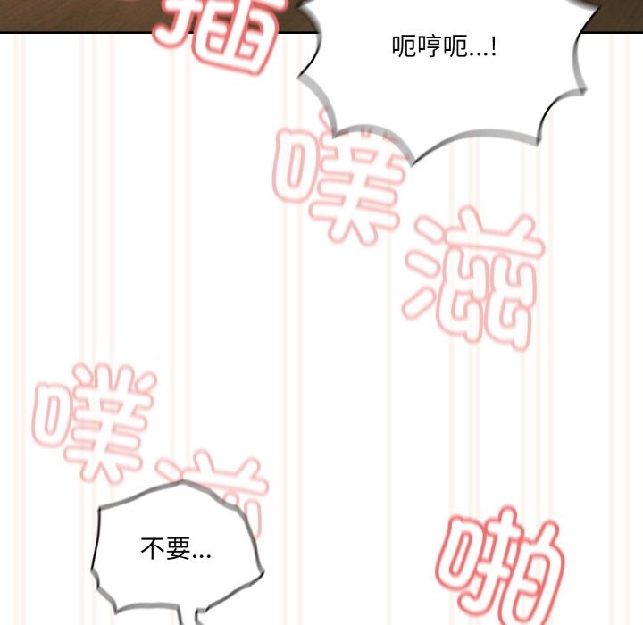 第42话 - 第150.jpg页