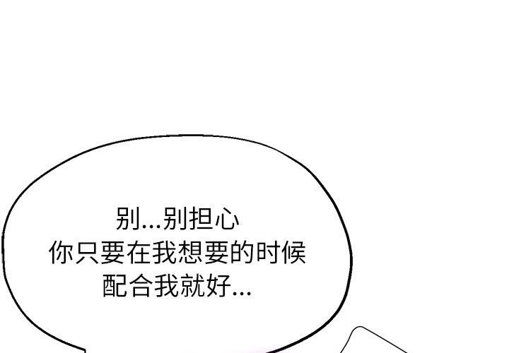 第21话 - 第1.jpg页