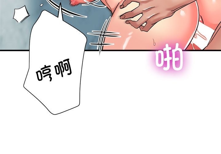 第21话 - 第3.jpg页