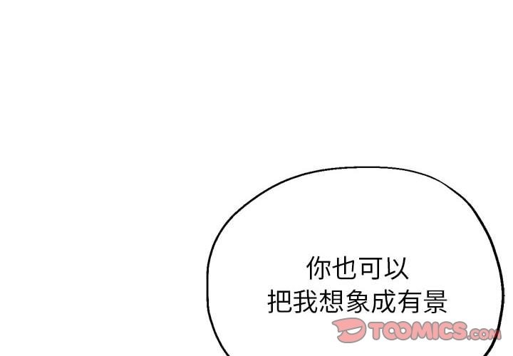 第21话 - 第4.jpg页