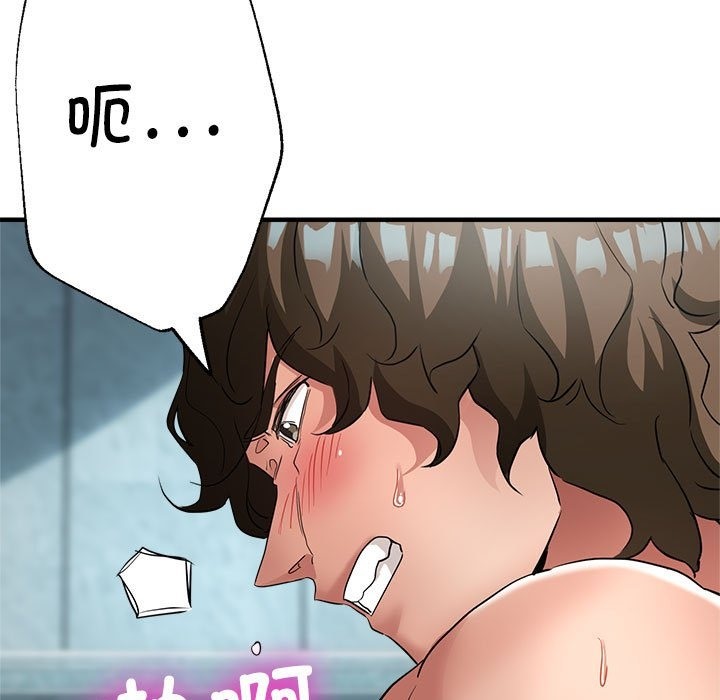 第21话 - 第7.jpg页