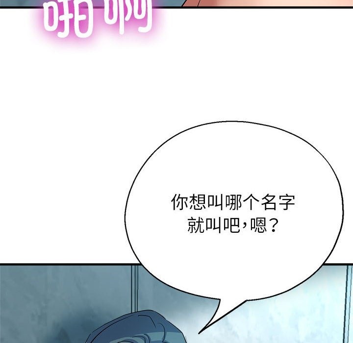 第21话 - 第8.jpg页