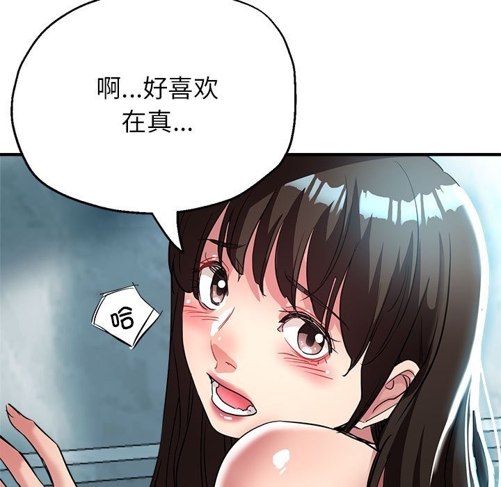 第21话 - 第11.jpg页