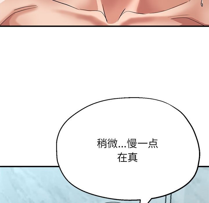 第21话 - 第17.jpg页