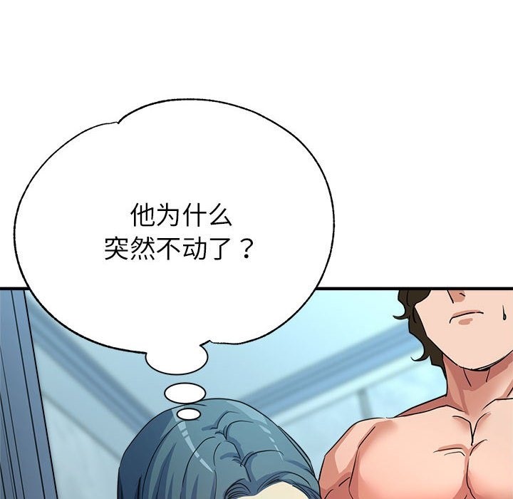 第21话 - 第24.jpg页
