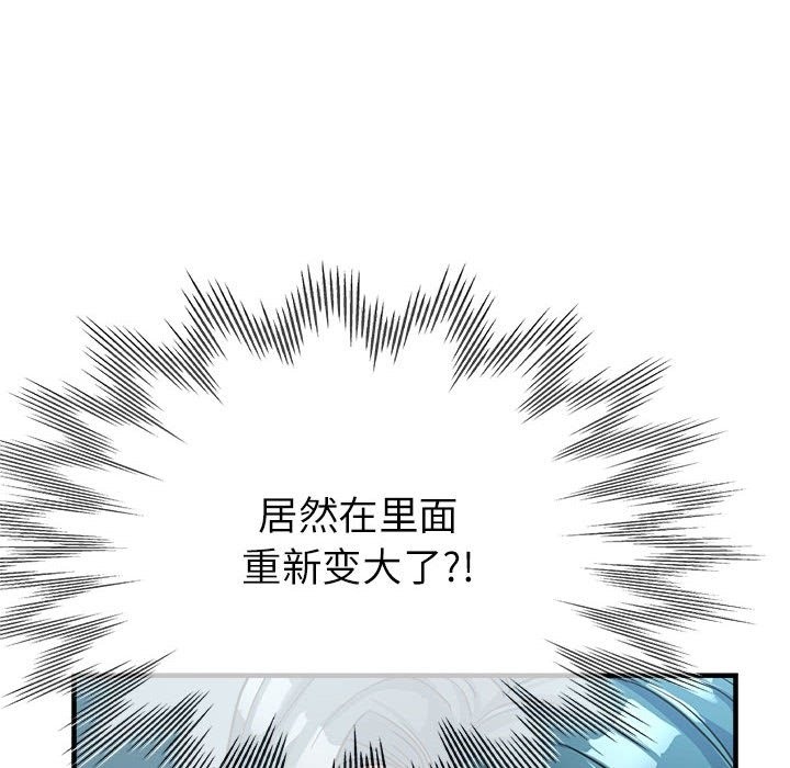 第21话 - 第29.jpg页