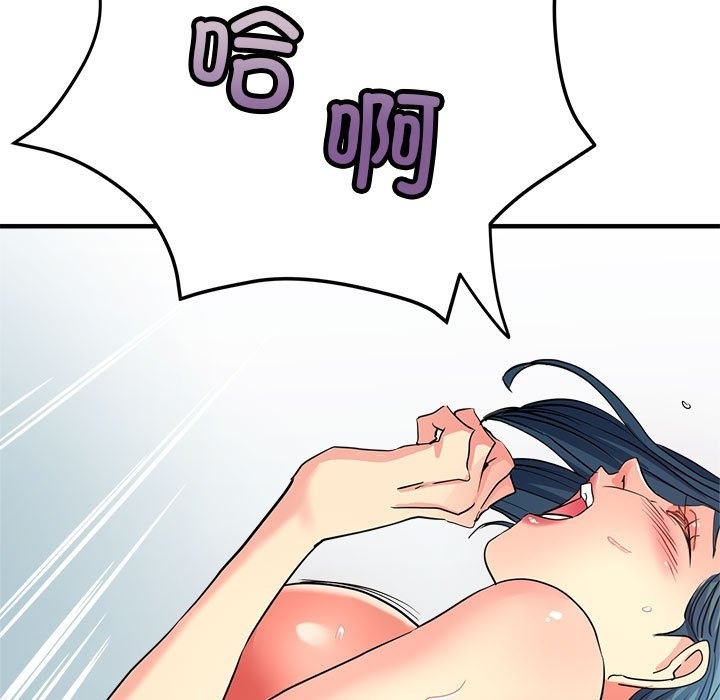 第21话 - 第34.jpg页
