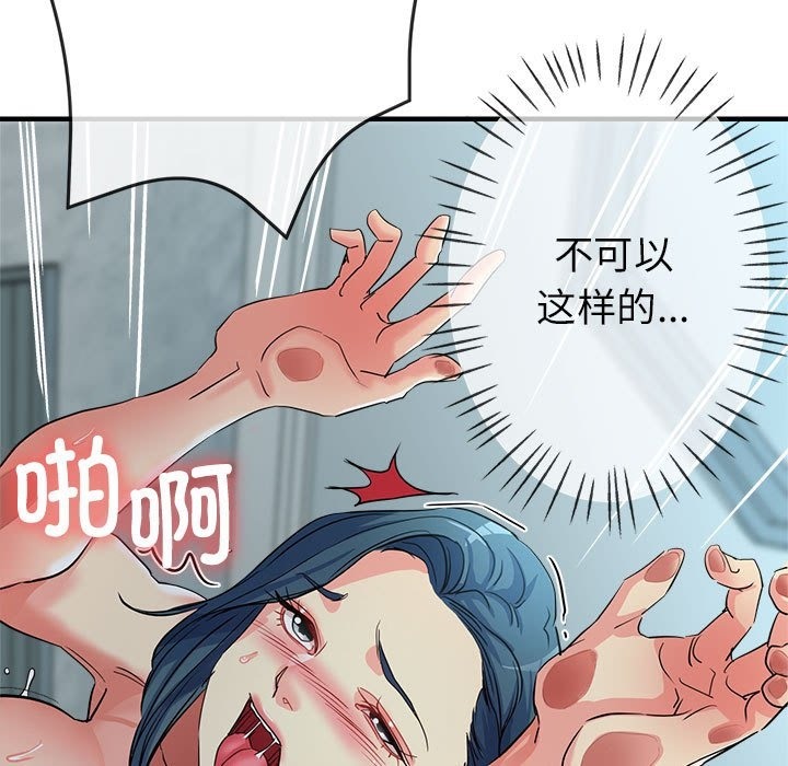 第21话 - 第38.jpg页