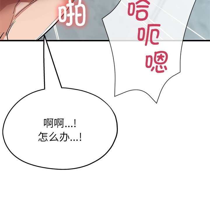 第21话 - 第40.jpg页