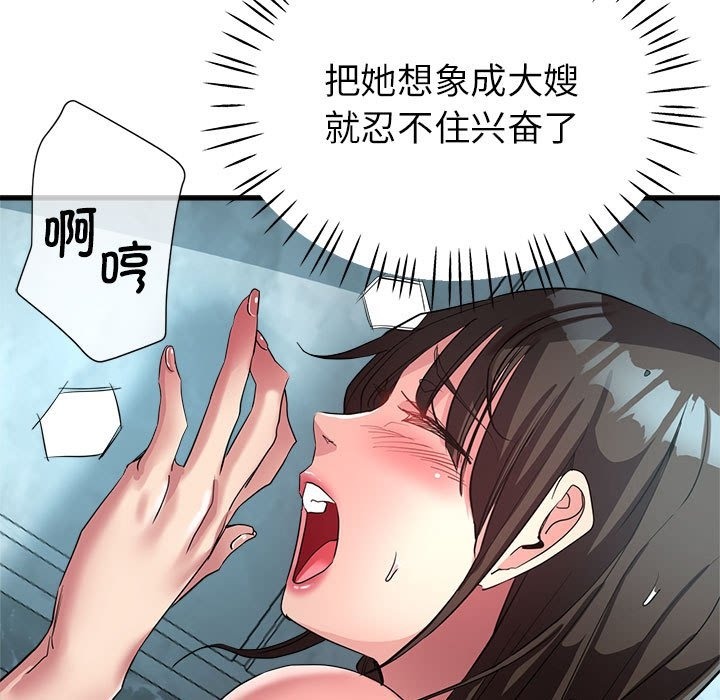 第21话 - 第42.jpg页