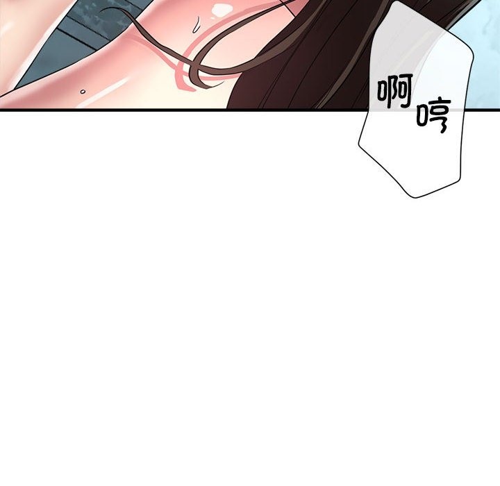 第21话 - 第43.jpg页