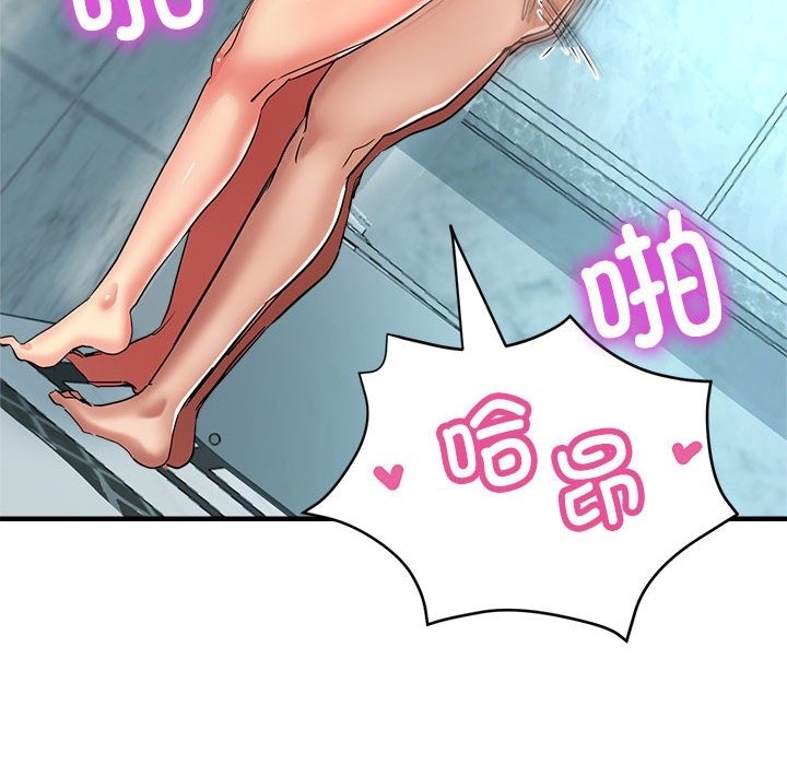 第21话 - 第47.jpg页