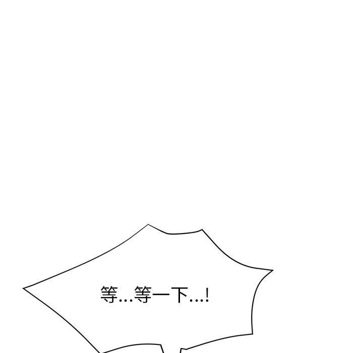 第21话 - 第48.jpg页