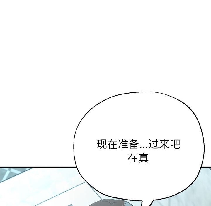 第21话 - 第58.jpg页