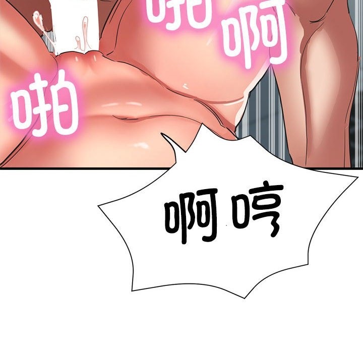 第21话 - 第67.jpg页