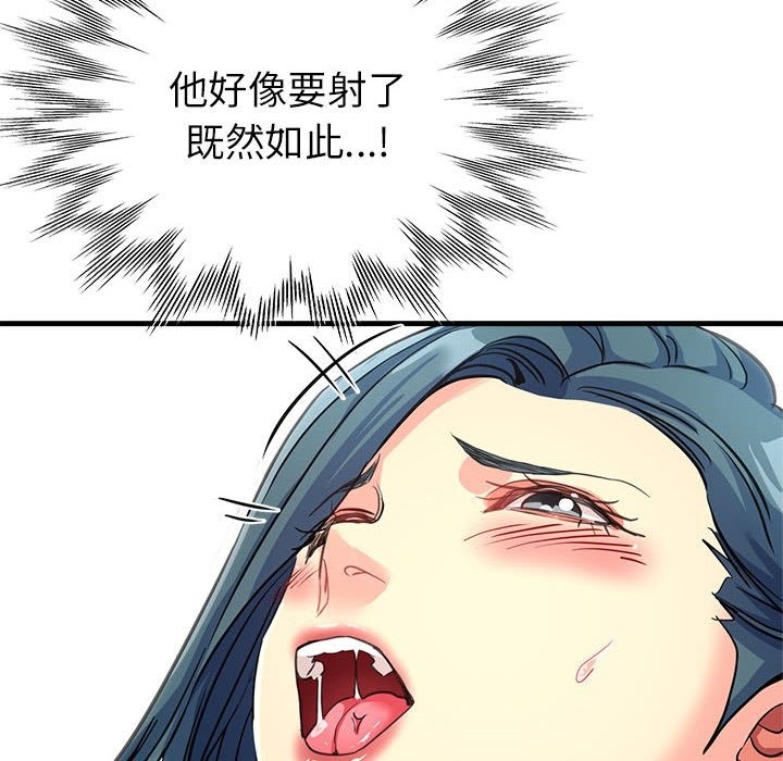 第21话 - 第69.jpg页