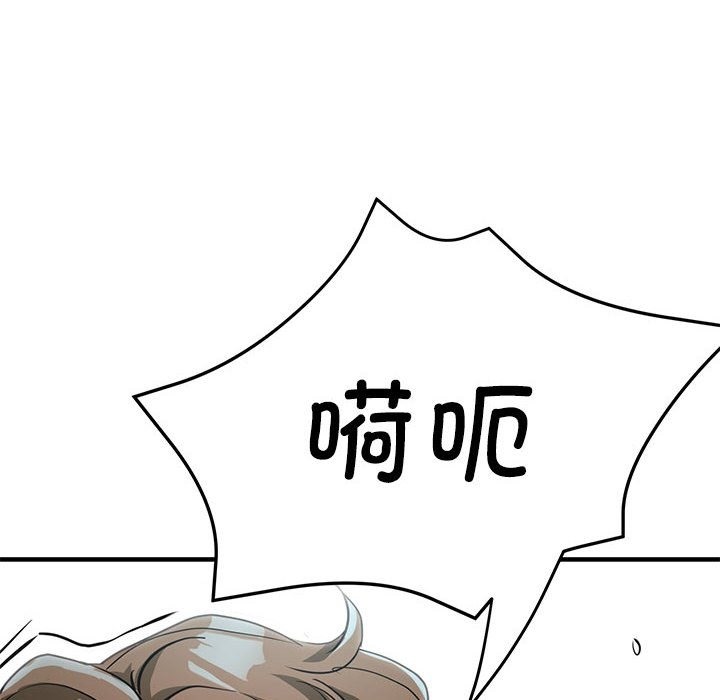 第21话 - 第73.jpg页