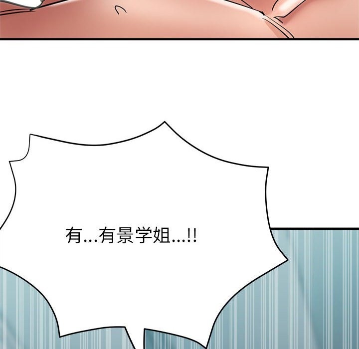 第21话 - 第75.jpg页