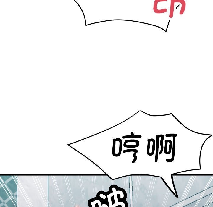第21话 - 第78.jpg页