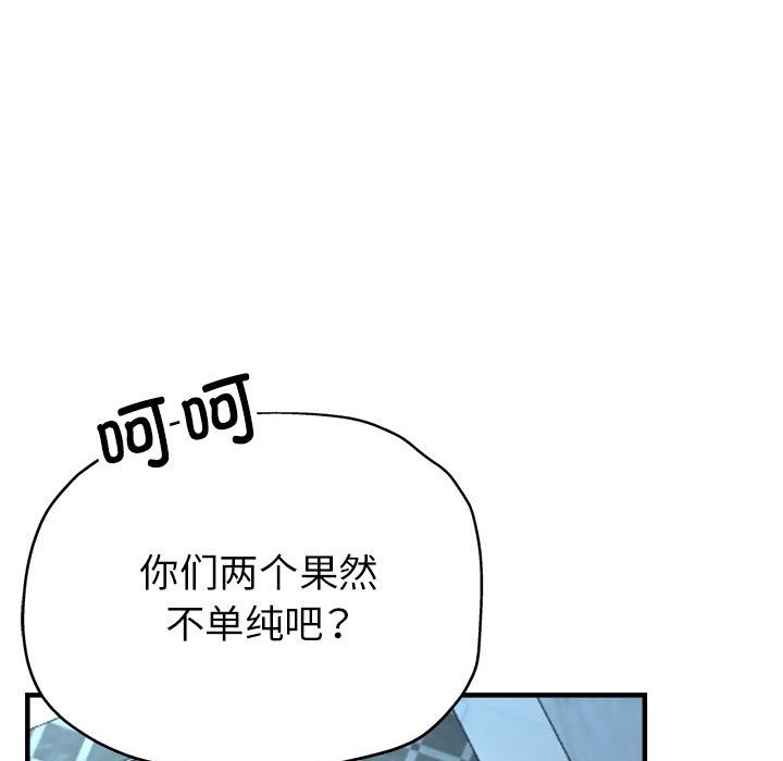 第21话 - 第87.jpg页