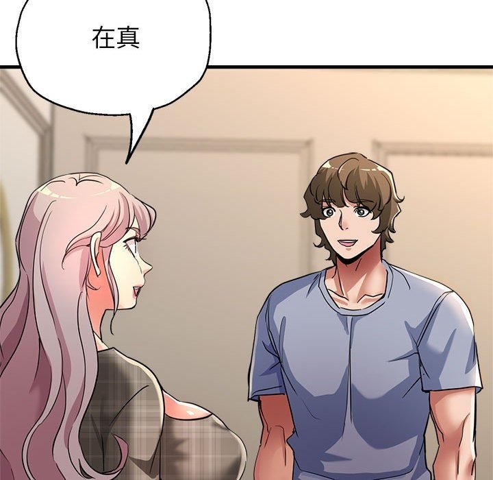 第21话 - 第107.jpg页